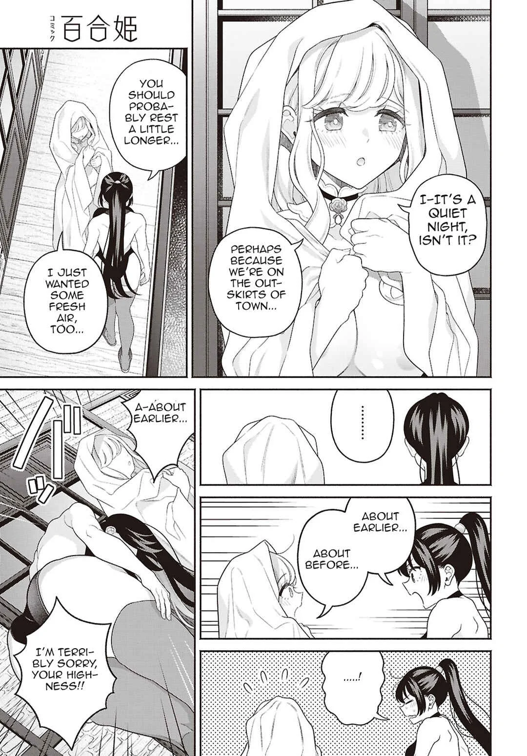 Seinaru Hime no Kakushigoto Chapter 1 - Page 36