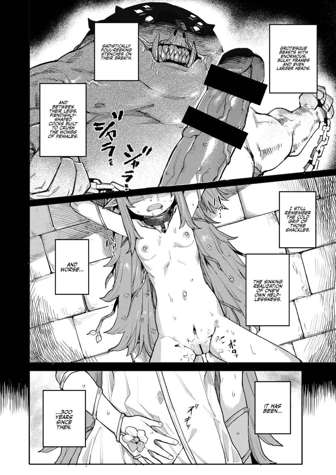 Seirei Rougoku Nyehiru ~Choukyou Zumi no Osanai Shikyuu ni Kizamareru Koufuku Bunsho~ Chapter 1 - Page 4