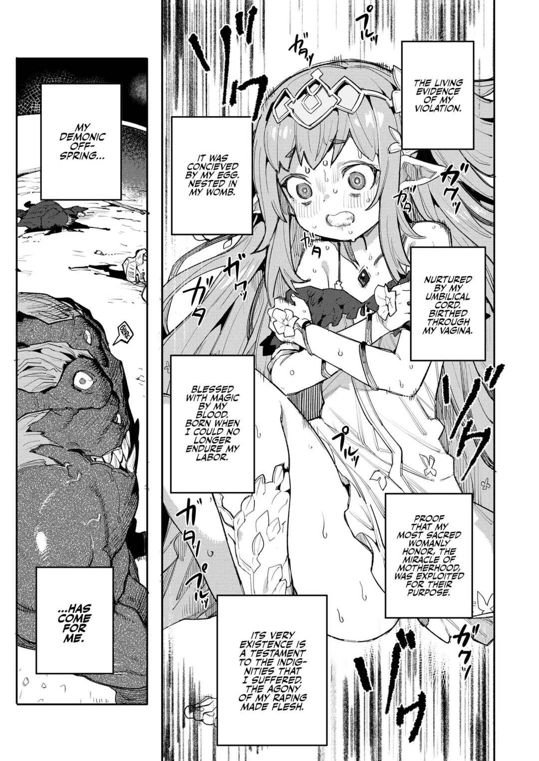 Seirei Rougoku Nyehiru ~Choukyou Zumi no Osanai Shikyuu ni Kizamareru Koufuku Bunsho~ Chapter 1 - Page 13