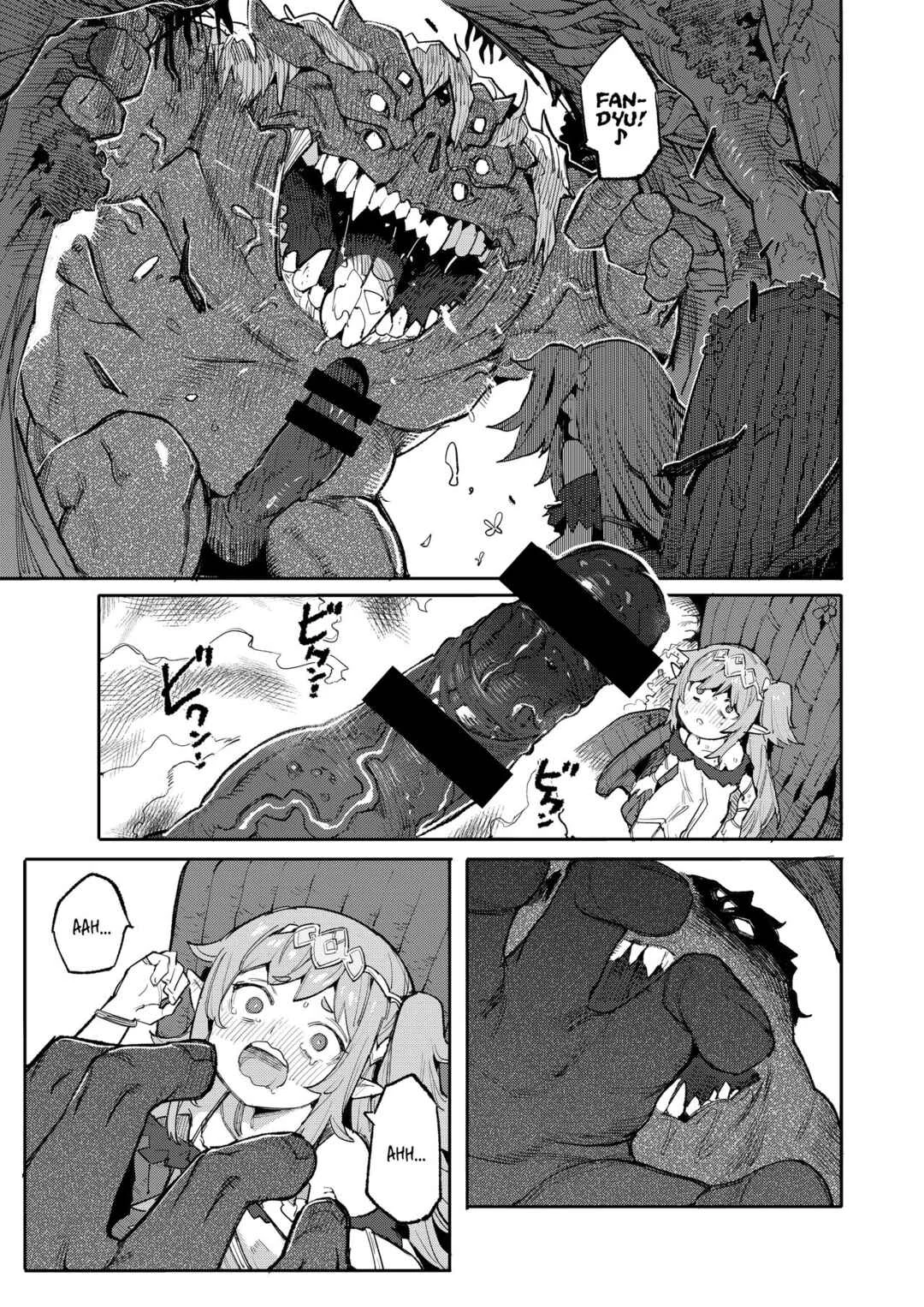 Seirei Rougoku Nyehiru ~Choukyou Zumi no Osanai Shikyuu ni Kizamareru Koufuku Bunsho~ Chapter 1 - Page 15