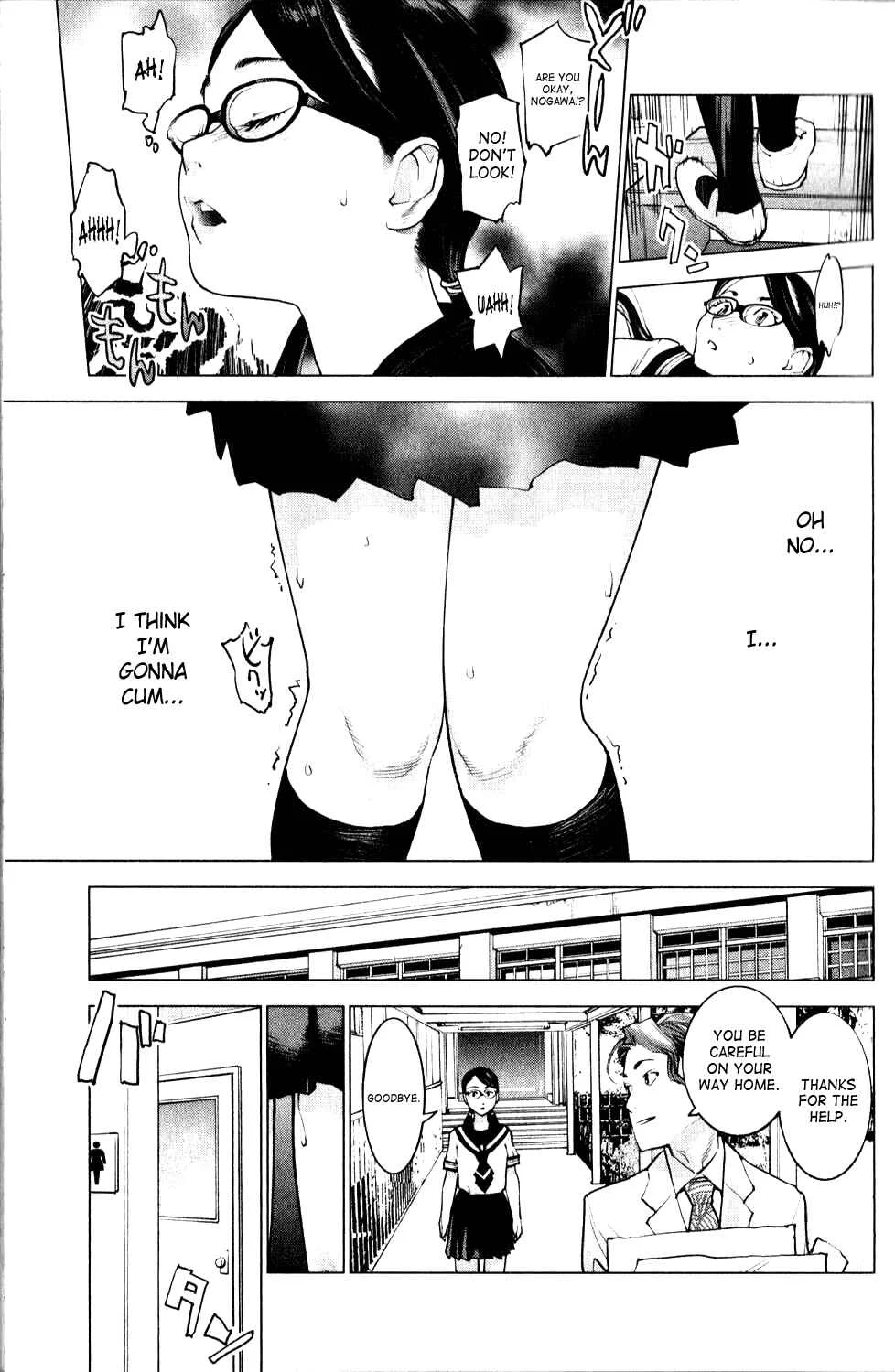 Seishokuki Chapter 1: Class Chairman - Nogawa Izumi - Page 19