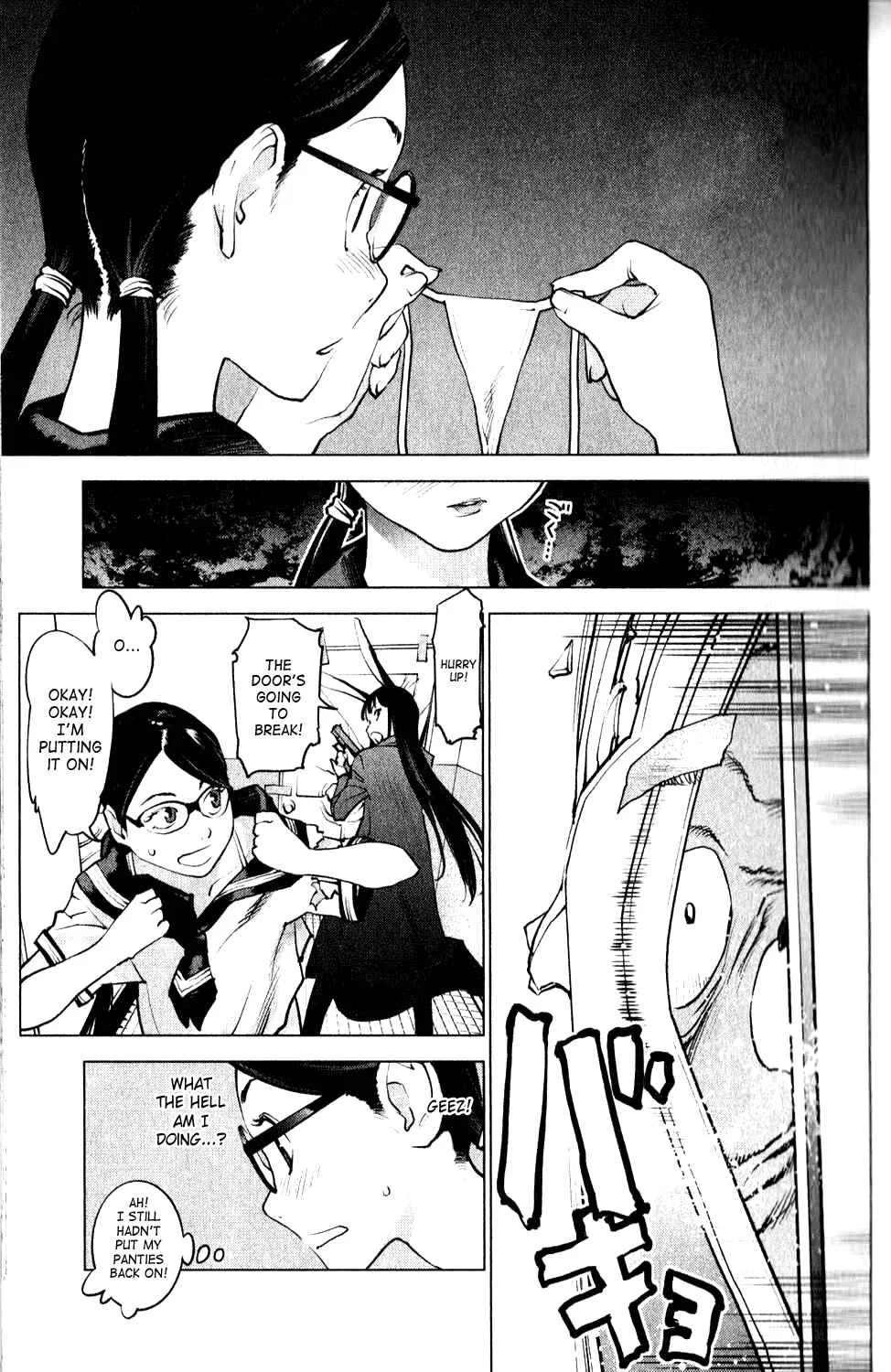 Seishokuki Chapter 2: Stuffed Toy Creatures - Page 17