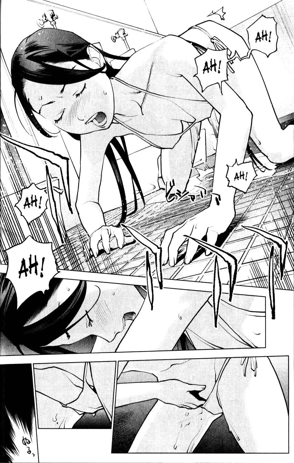 Seishokuki Chapter 3: Sense of Climax - Page 2