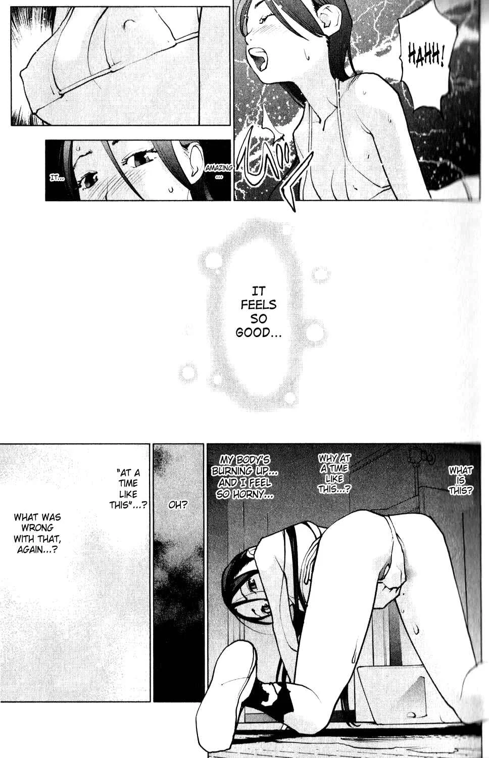Seishokuki Chapter 3: Sense of Climax - Page 3