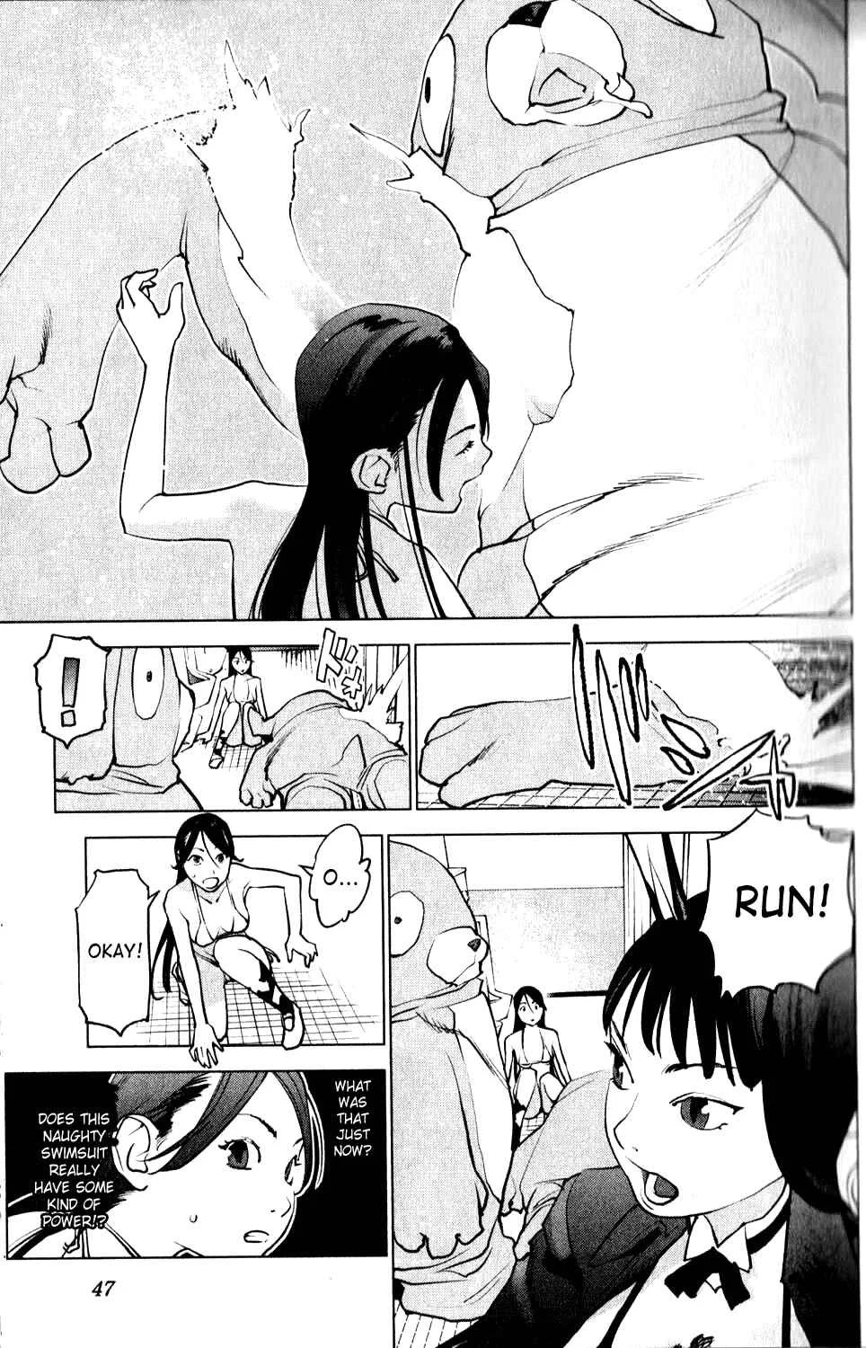 Seishokuki Chapter 3: Sense of Climax - Page 5