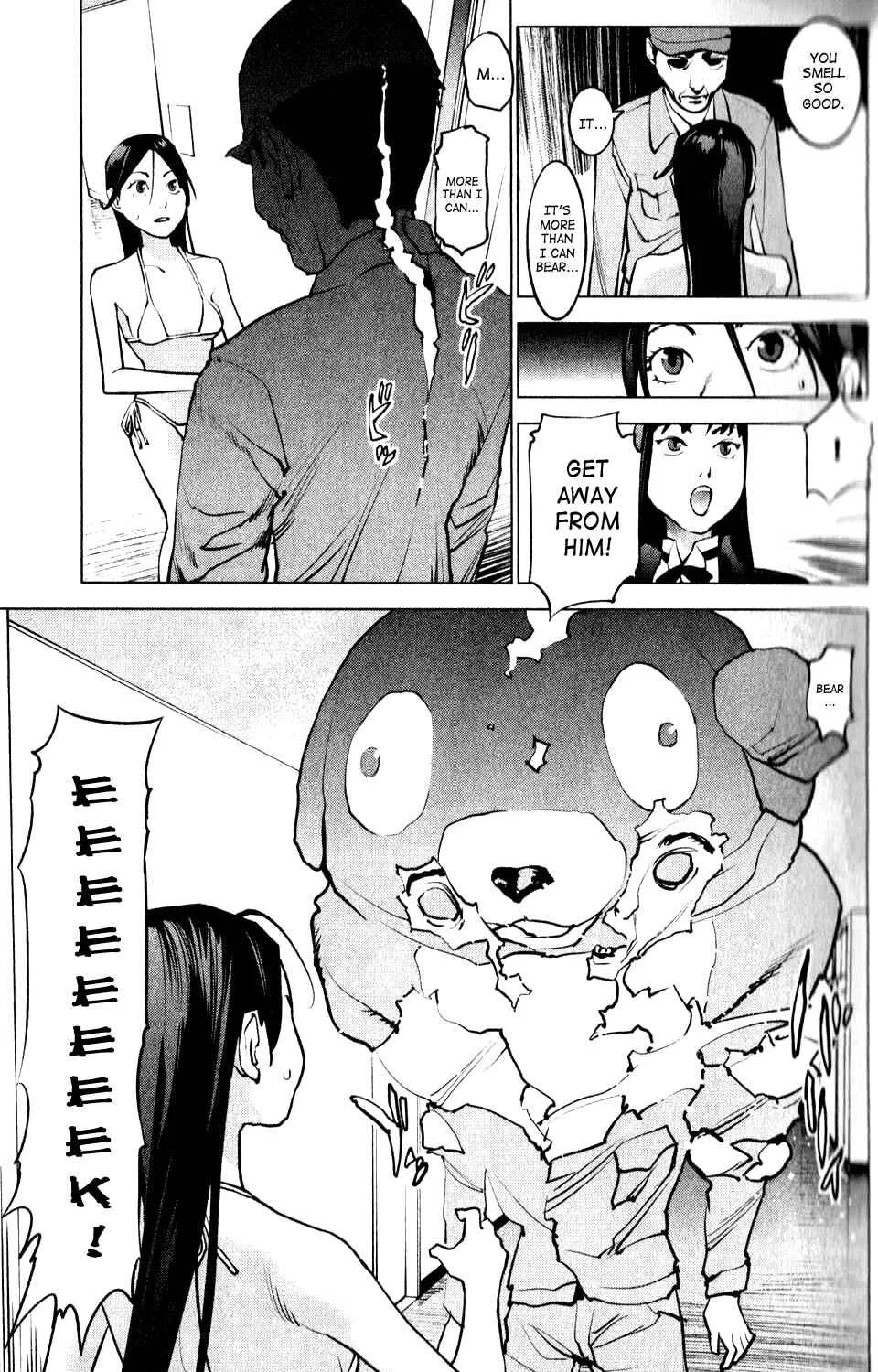 Seishokuki Chapter 3: Sense of Climax - Page 7