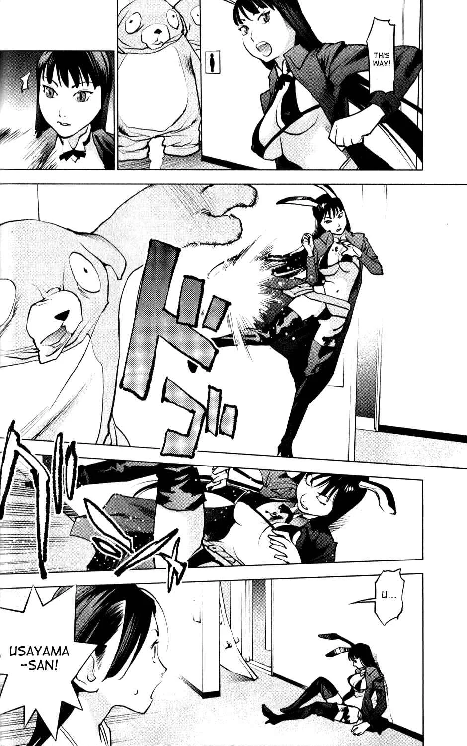 Seishokuki Chapter 3: Sense of Climax - Page 8