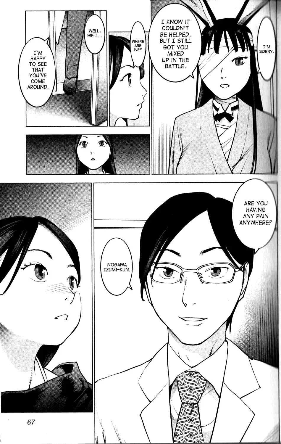 Seishokuki Chapter 4: Maiden's Crisis - Earth's Crisis - Page 3