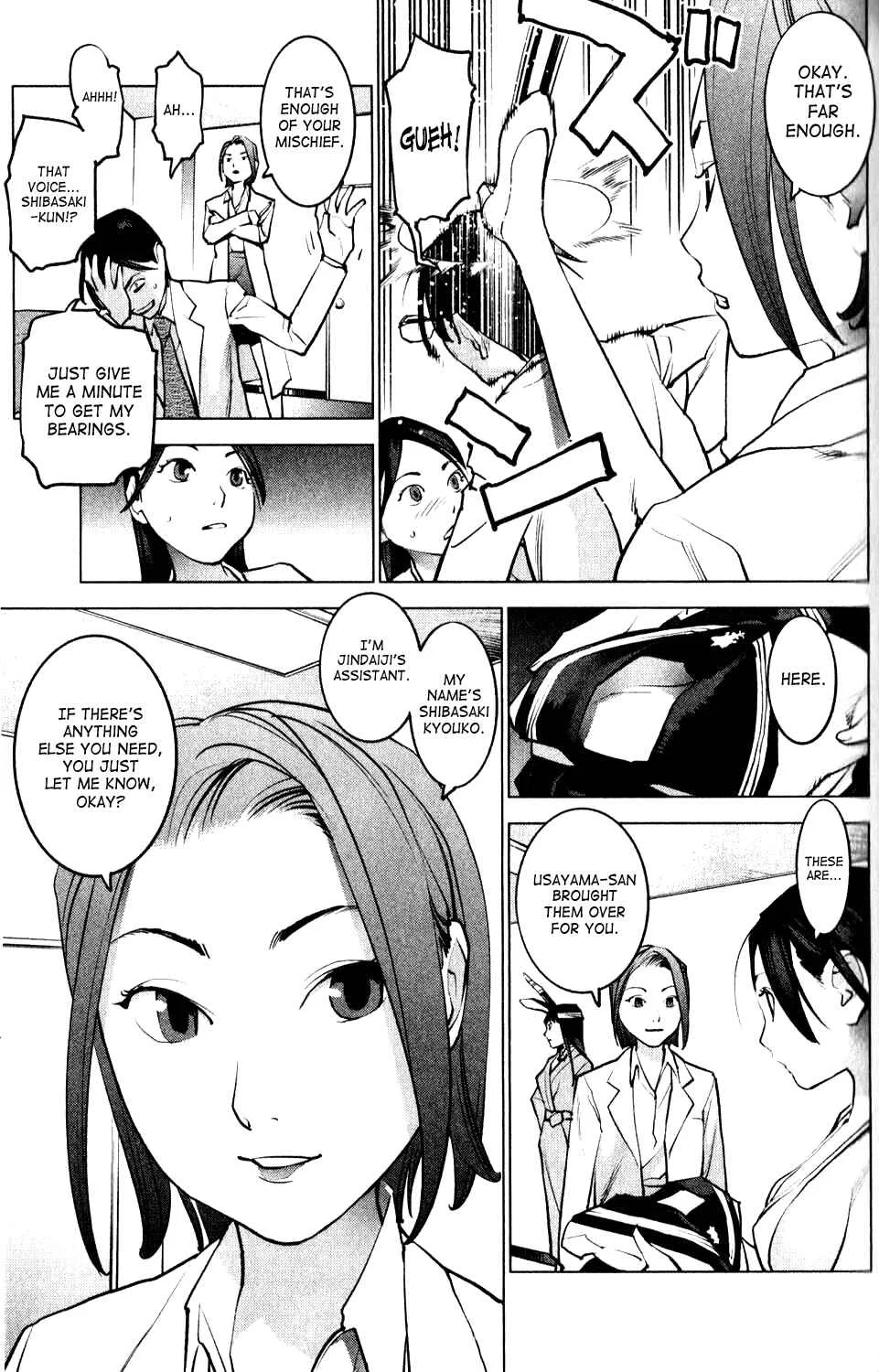 Seishokuki Chapter 4: Maiden's Crisis - Earth's Crisis - Page 7