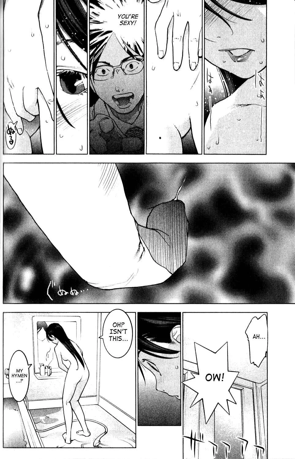 Seishokuki Chapter 5: The Danger To The Nogawa Household - Page 10
