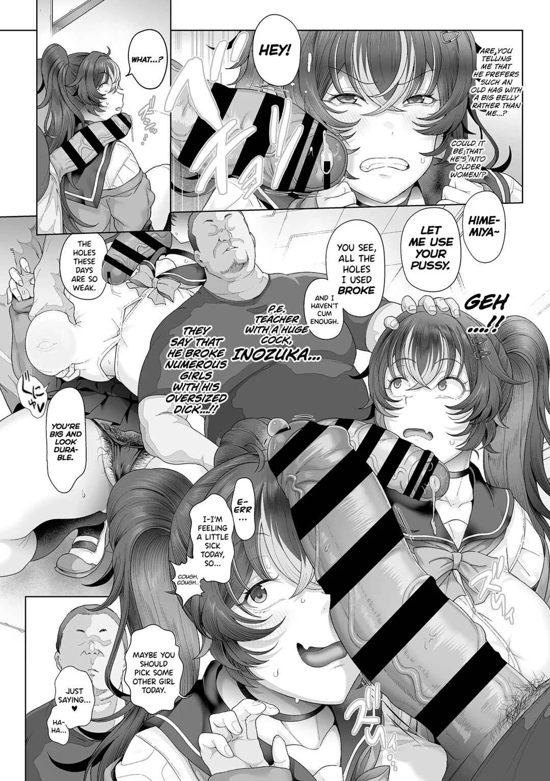 Seishori Gimuka Sekai Chapter 1 - Page 14