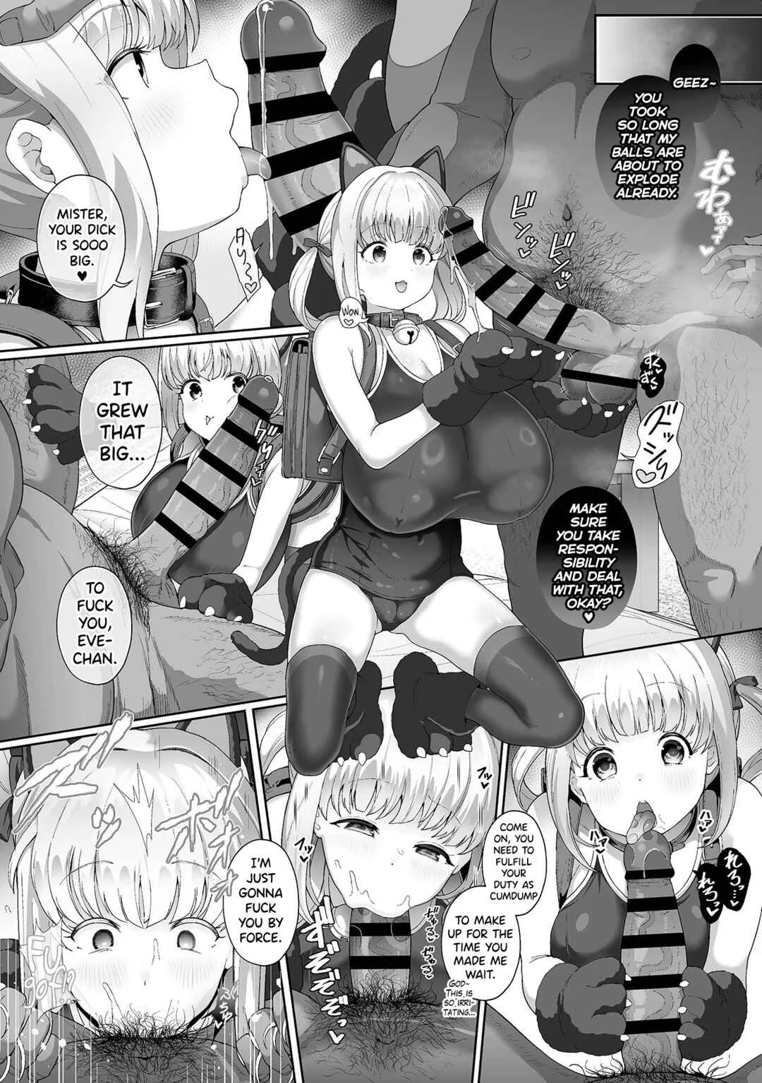 Seishori Gimuka Sekai Chapter 6 - Page 9