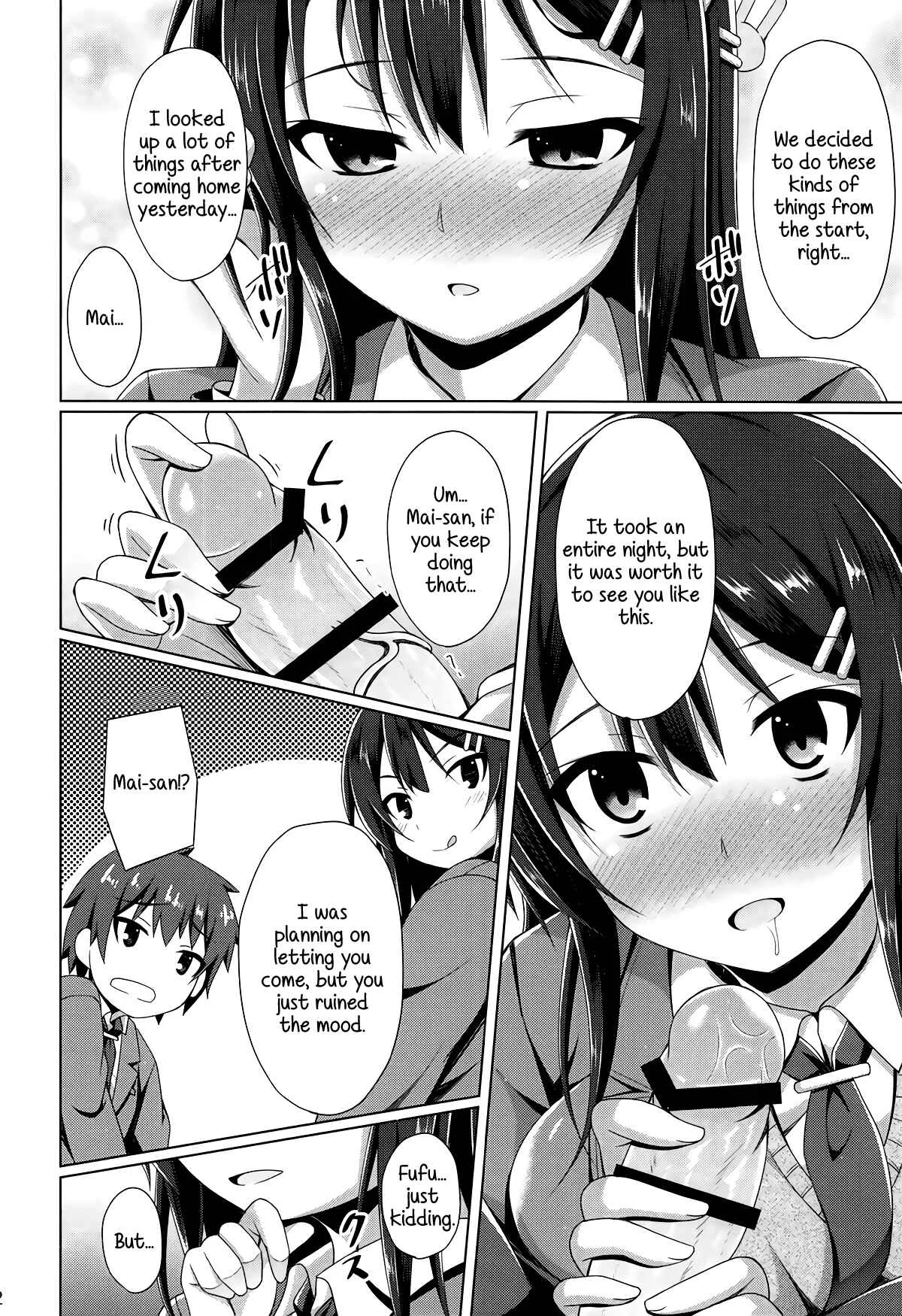 Seishun Buta Yarou wa Bunny Girl Senpai no Yume o Minai - Mai-san Ecchi Shimasen ka? (Doujinshi) Chapter 1 - Page 11
