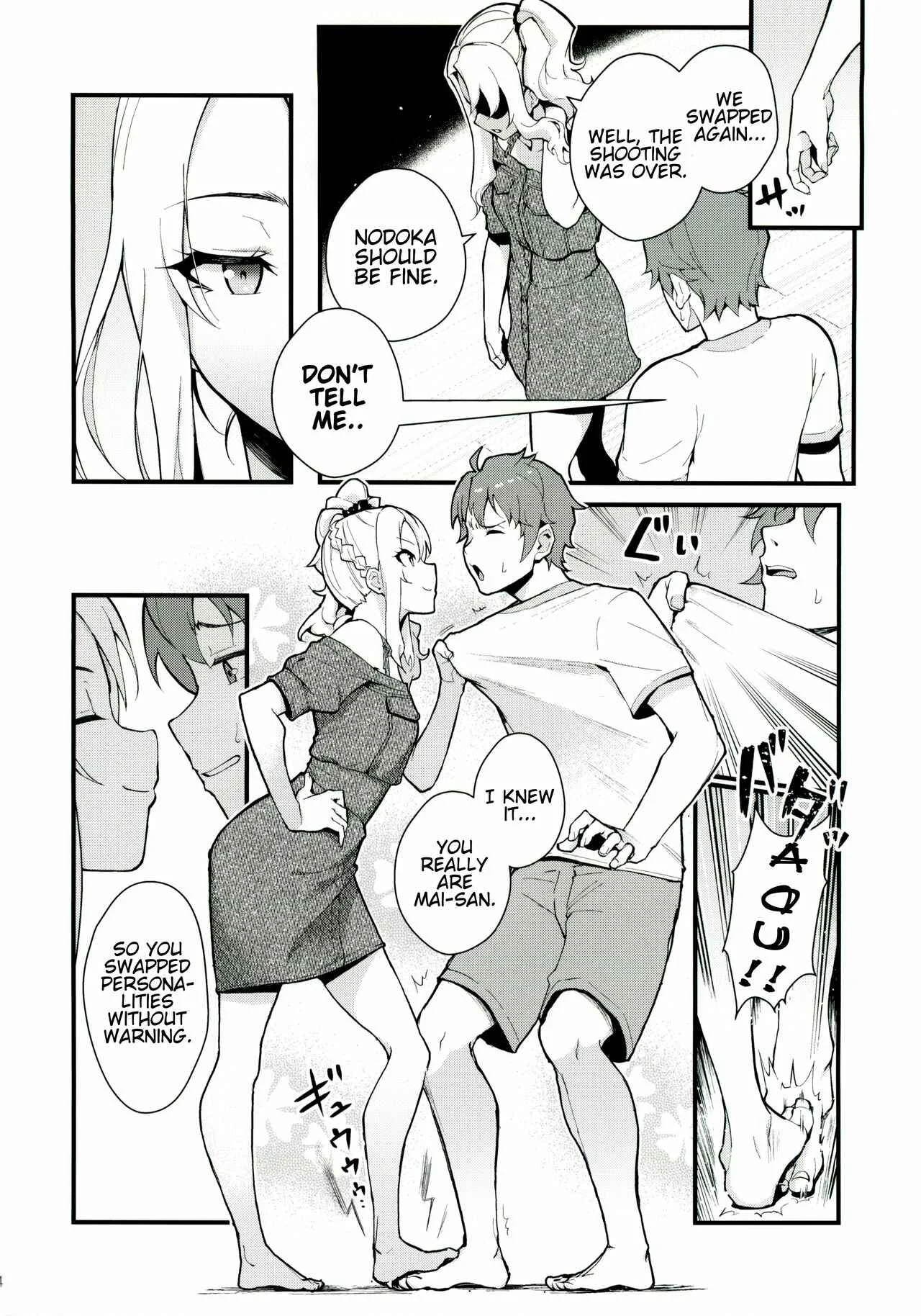 Seishun Buta Yarou wa Bunny Girl Senpai no Yume o Minai - Sisters Panic (Doujinshi) Chapter 1 - Page 5
