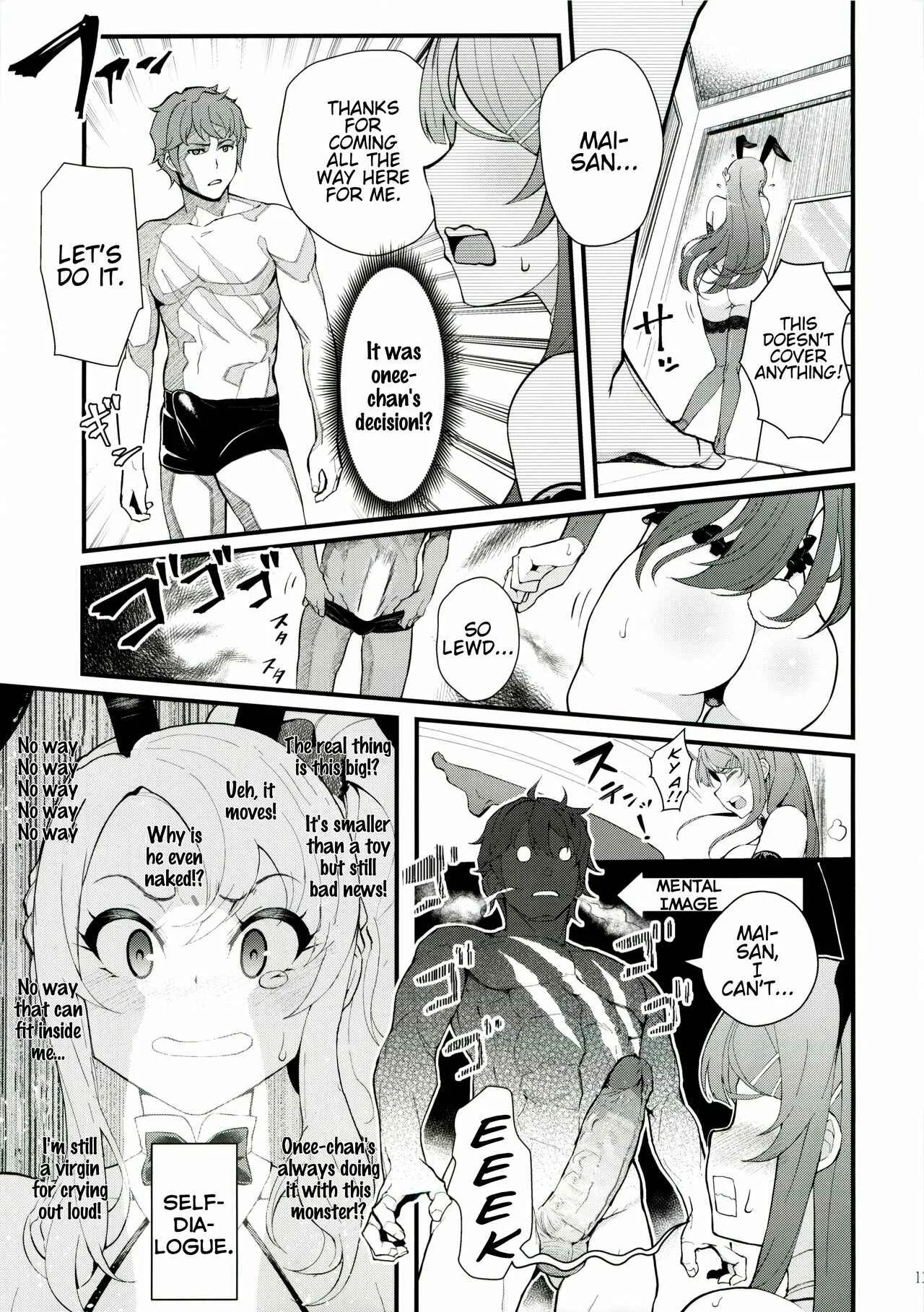 Seishun Buta Yarou wa Bunny Girl Senpai no Yume o Minai - Sisters Panic (Doujinshi) Chapter 1 - Page 14