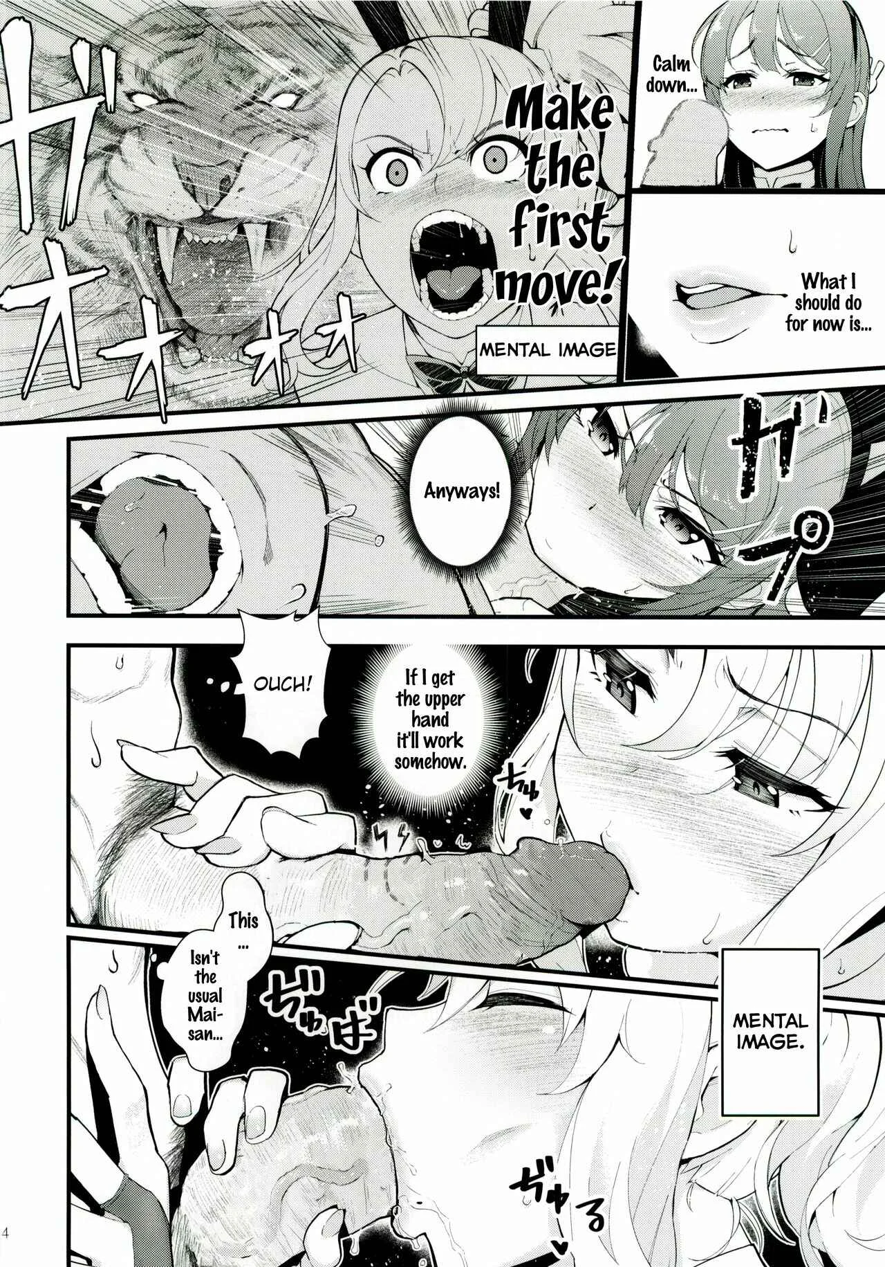 Seishun Buta Yarou wa Bunny Girl Senpai no Yume o Minai - Sisters Panic (Doujinshi) Chapter 1 - Page 15