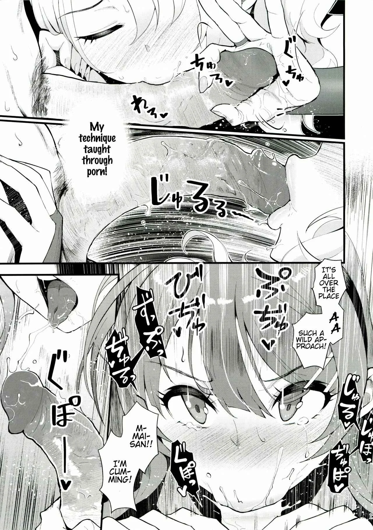 Seishun Buta Yarou wa Bunny Girl Senpai no Yume o Minai - Sisters Panic (Doujinshi) Chapter 1 - Page 16