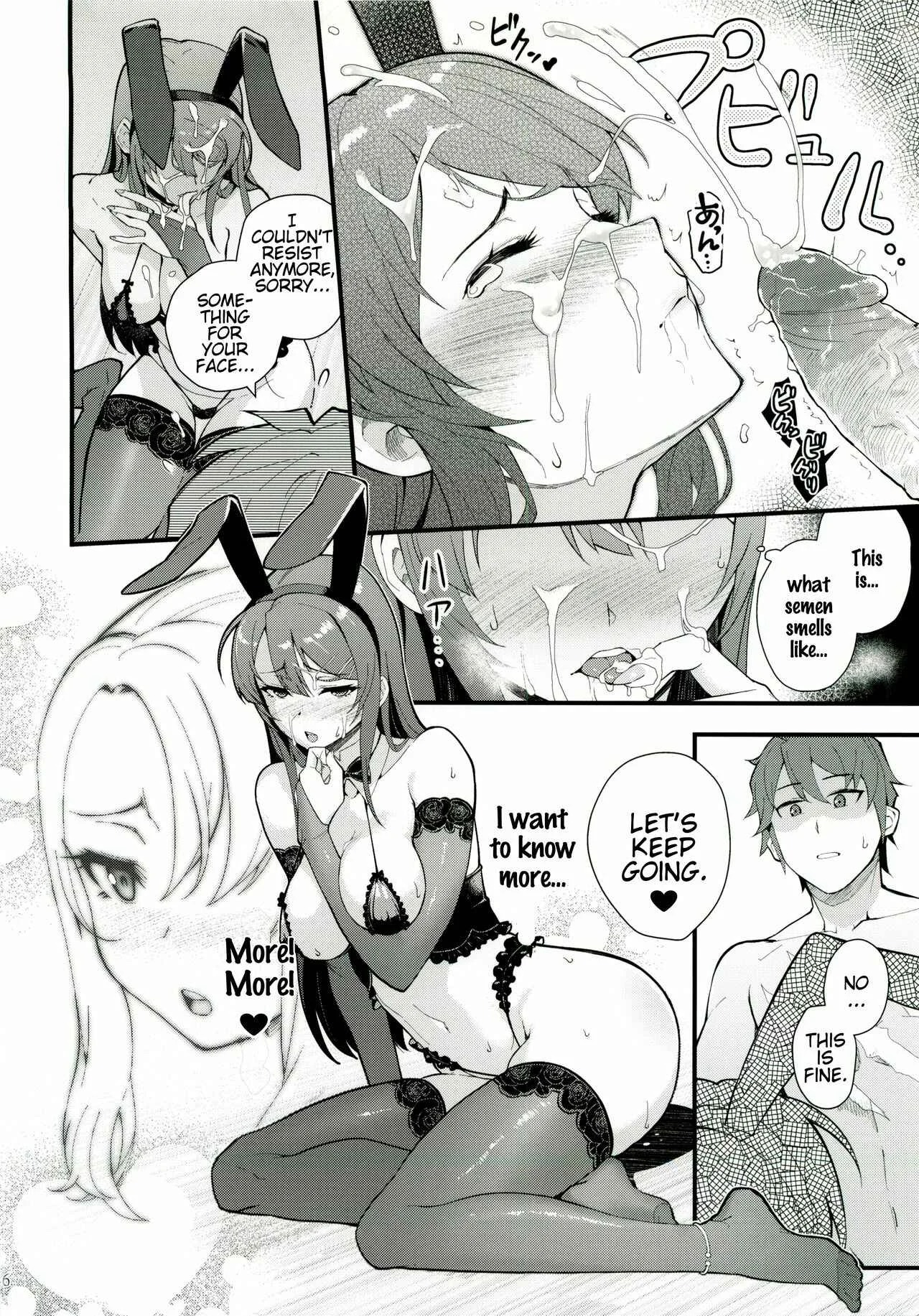 Seishun Buta Yarou wa Bunny Girl Senpai no Yume o Minai - Sisters Panic (Doujinshi) Chapter 1 - Page 17