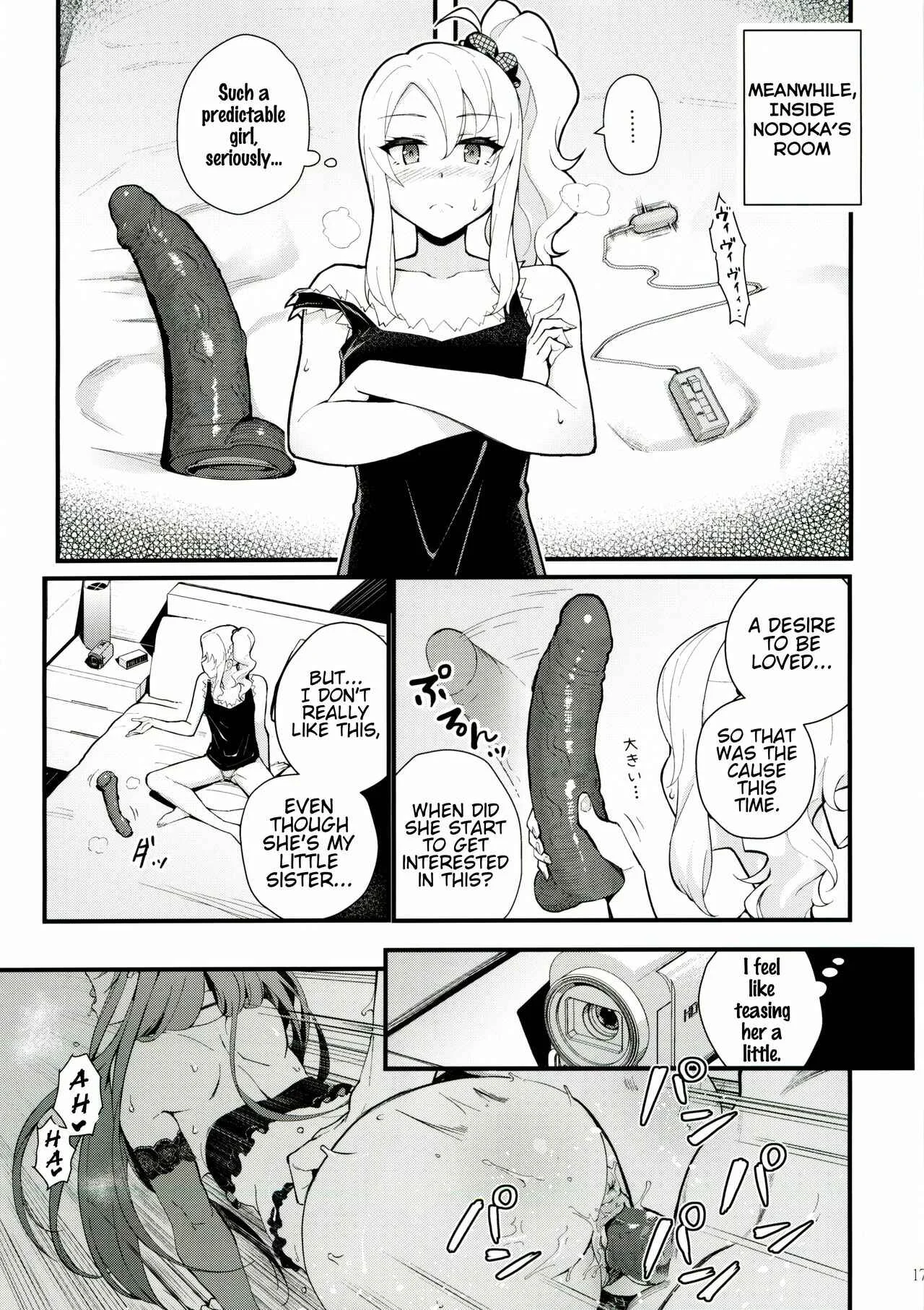 Seishun Buta Yarou wa Bunny Girl Senpai no Yume o Minai - Sisters Panic (Doujinshi) Chapter 1 - Page 18
