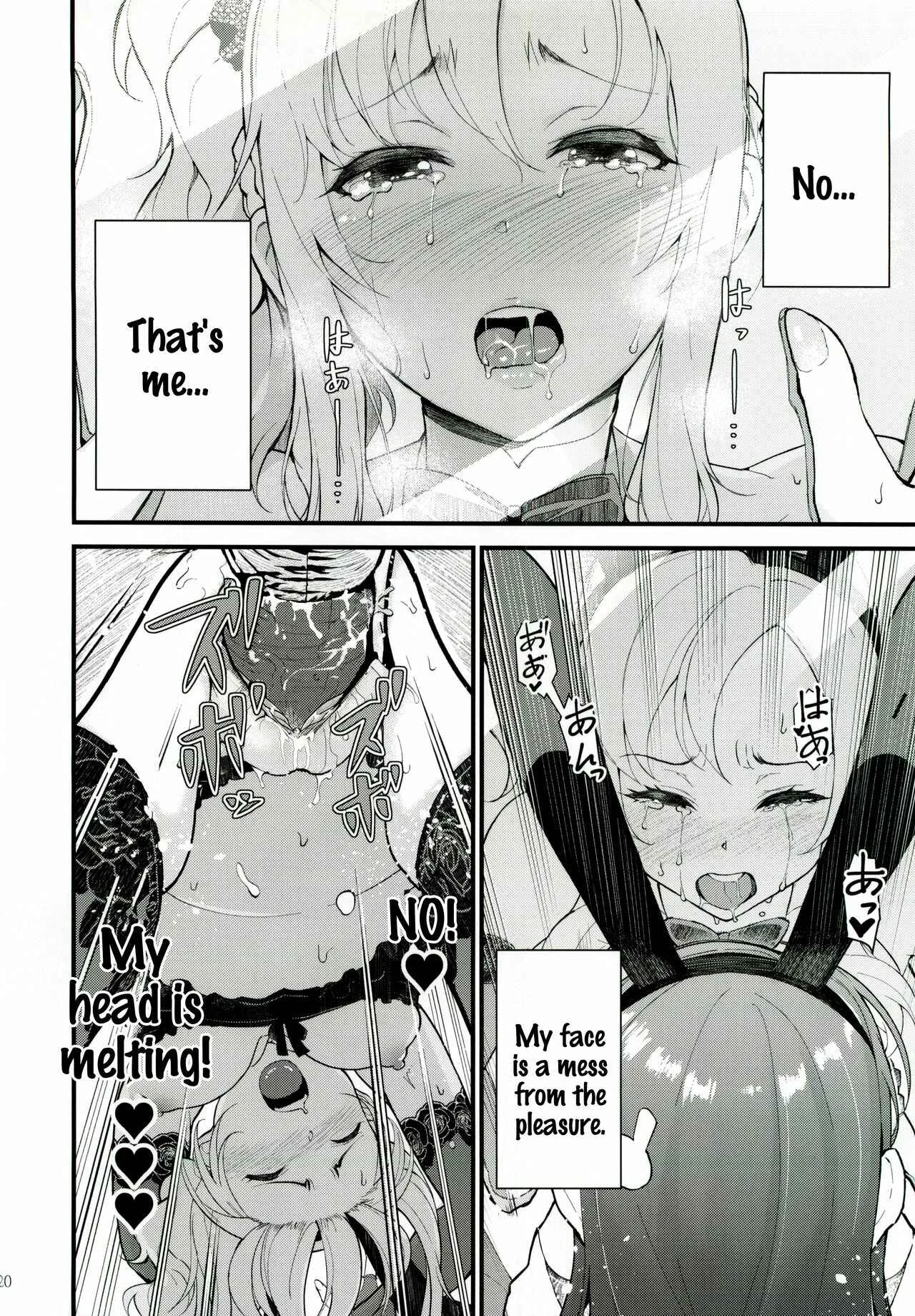 Seishun Buta Yarou wa Bunny Girl Senpai no Yume o Minai - Sisters Panic (Doujinshi) Chapter 1 - Page 21