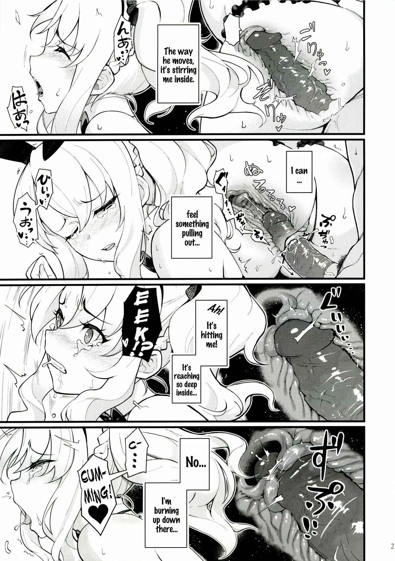 Seishun Buta Yarou wa Bunny Girl Senpai no Yume o Minai - Sisters Panic (Doujinshi) Chapter 1 - Page 22