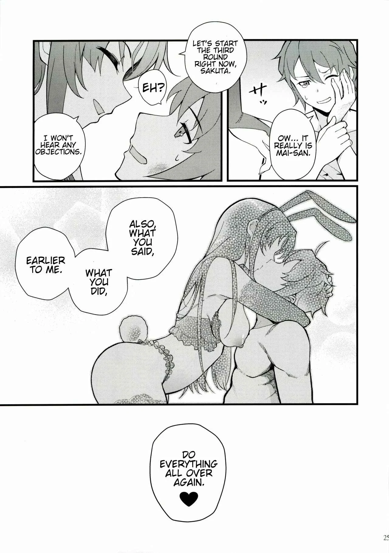 Seishun Buta Yarou wa Bunny Girl Senpai no Yume o Minai - Sisters Panic (Doujinshi) Chapter 1 - Page 26