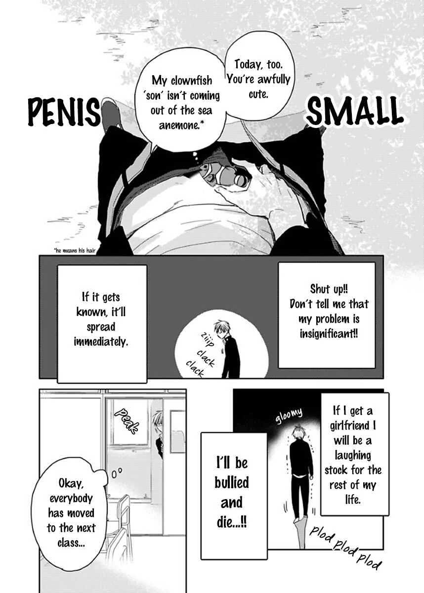 Seishun Kinema Chapter 1 - Page 7