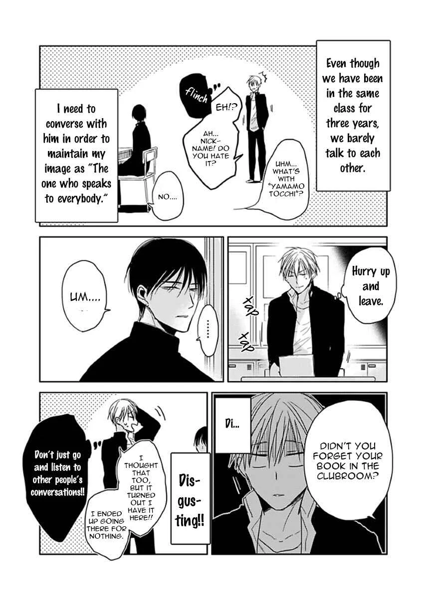 Seishun Kinema Chapter 1 - Page 9