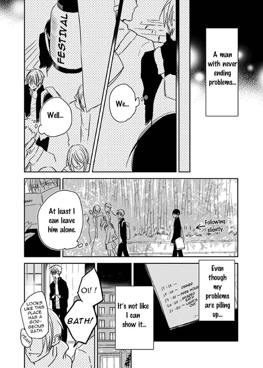 Seishun Kinema Chapter 1 - Page 12