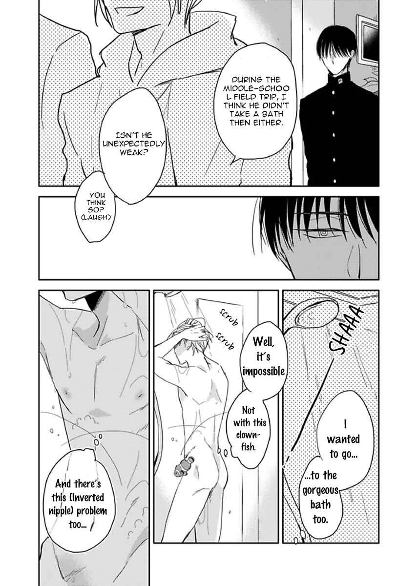 Seishun Kinema Chapter 1 - Page 14