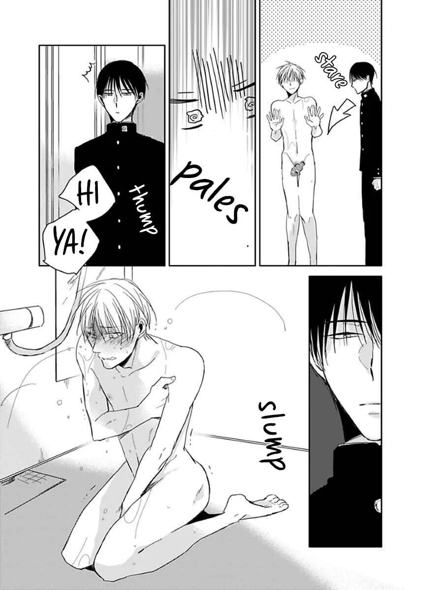 Seishun Kinema Chapter 1 - Page 16