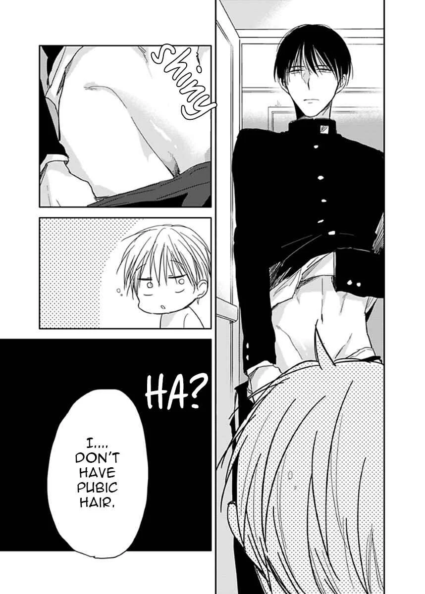 Seishun Kinema Chapter 1 - Page 18
