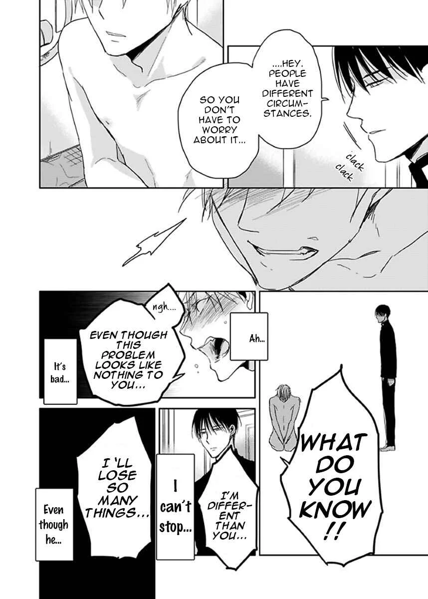Seishun Kinema Chapter 1 - Page 19