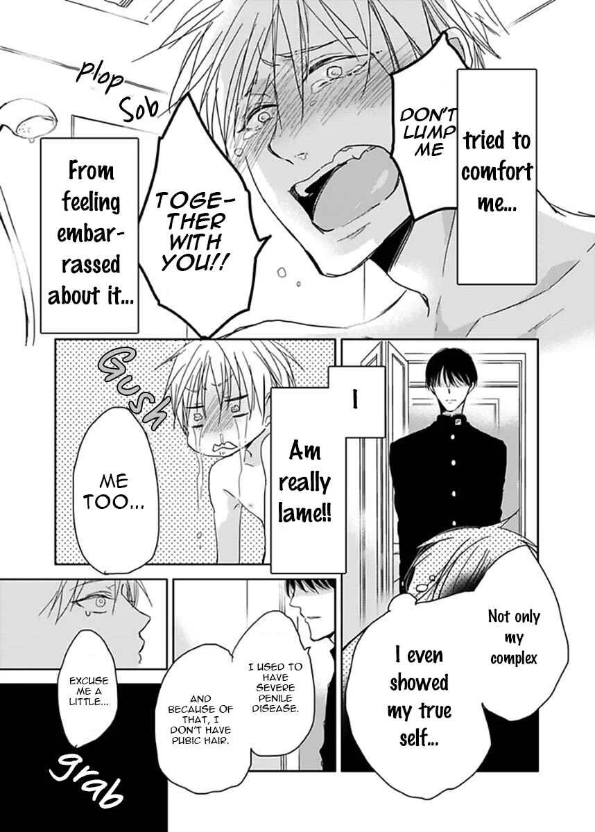 Seishun Kinema Chapter 1 - Page 20