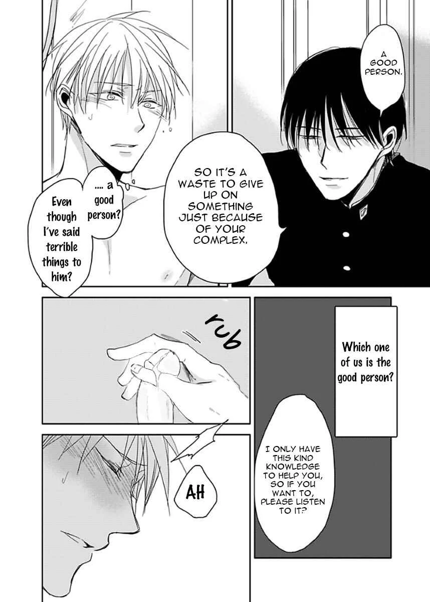 Seishun Kinema Chapter 1 - Page 23