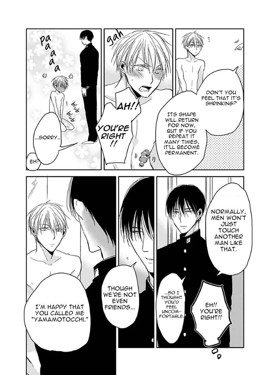 Seishun Kinema Chapter 1 - Page 25