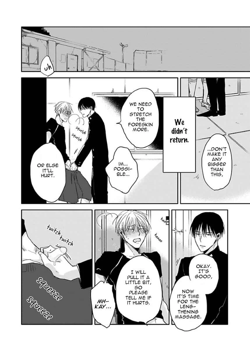 Seishun Kinema Chapter 2 - Page 5