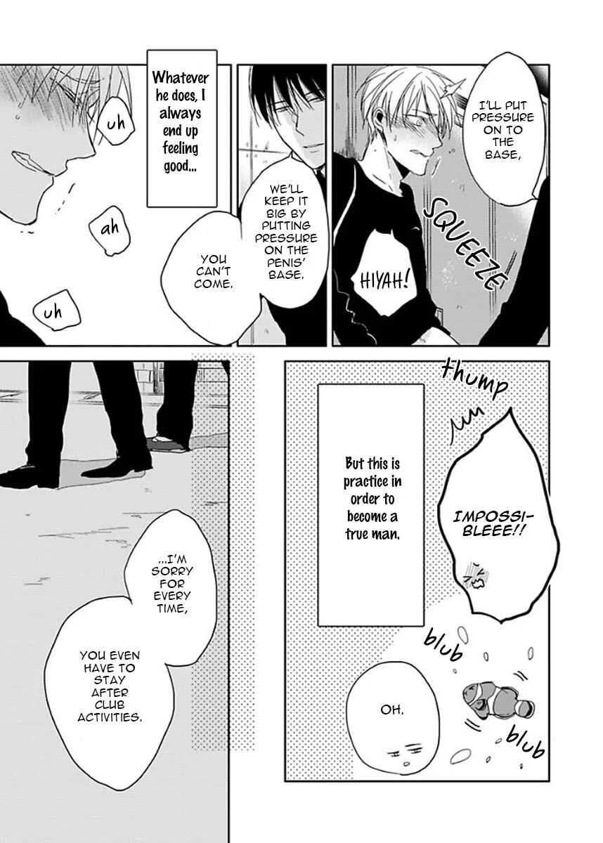 Seishun Kinema Chapter 2 - Page 6