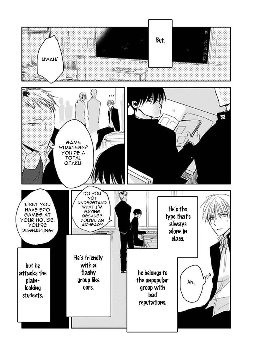 Seishun Kinema Chapter 2 - Page 8