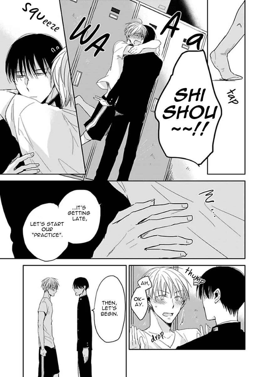 Seishun Kinema Chapter 2 - Page 12