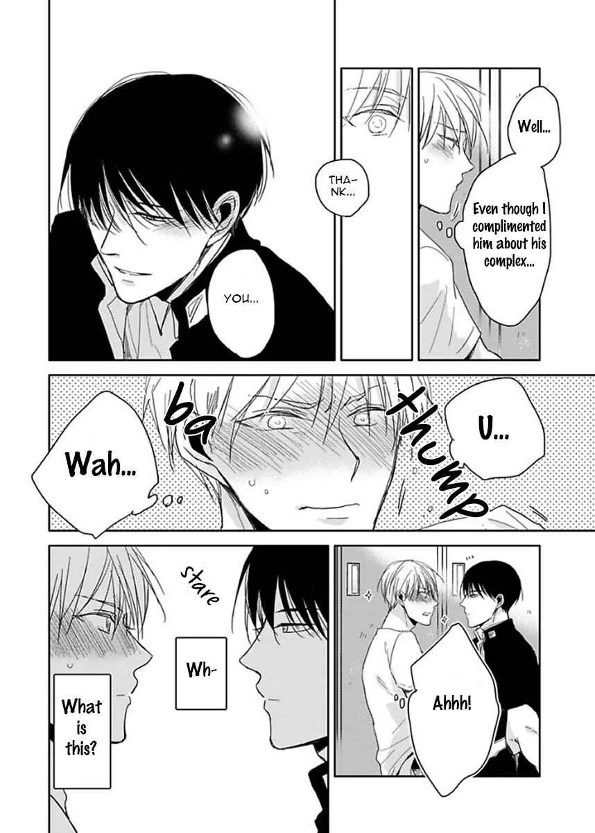 Seishun Kinema Chapter 2 - Page 23