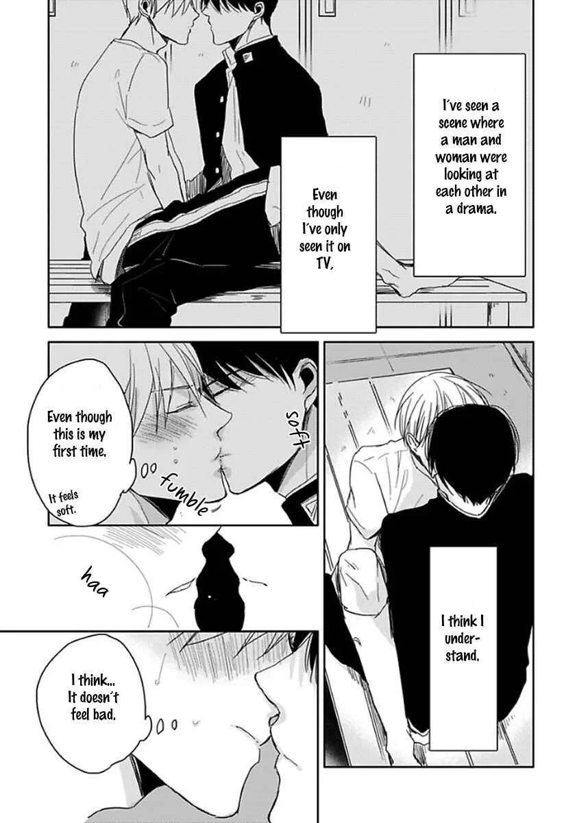 Seishun Kinema Chapter 2 - Page 24