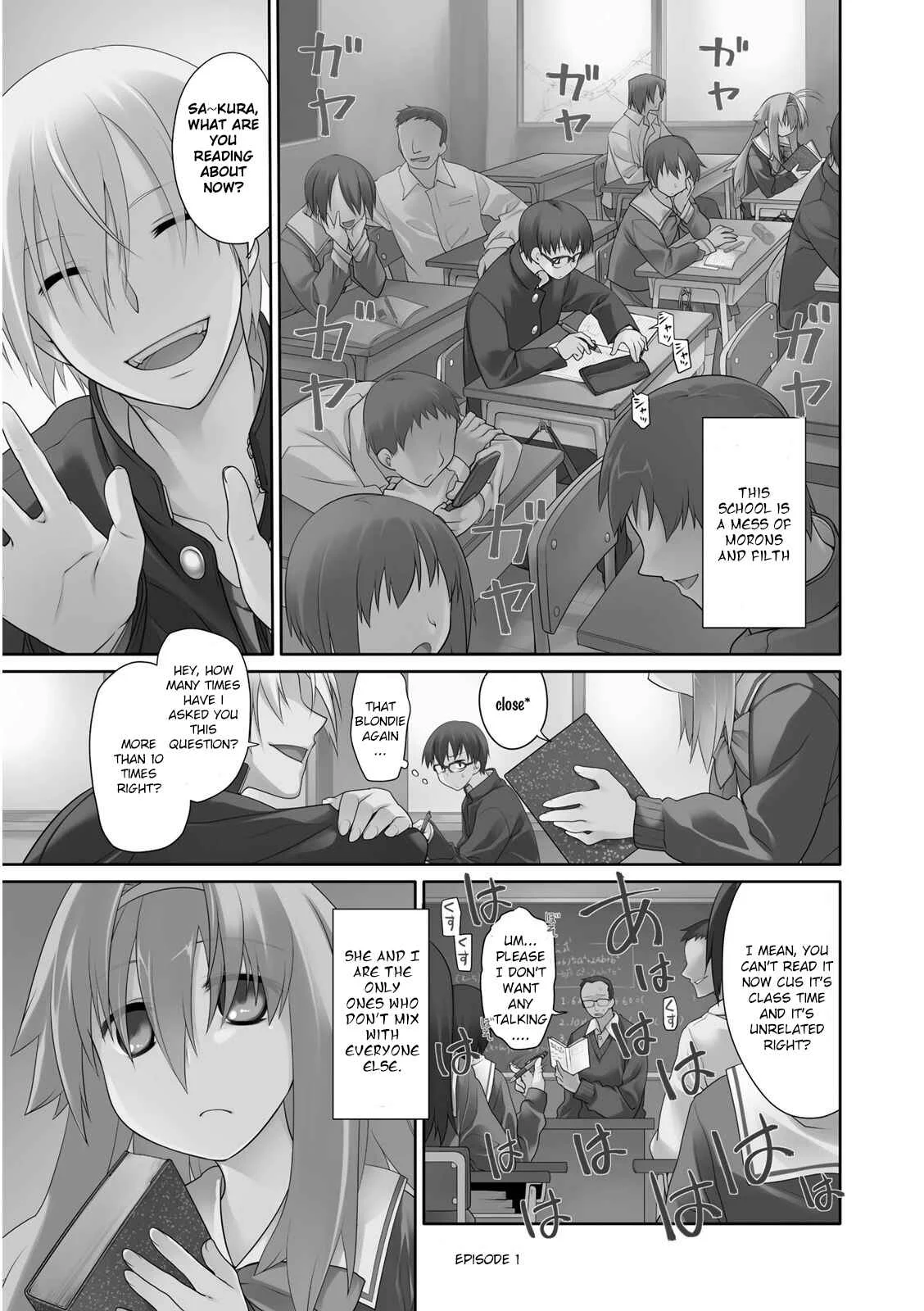 Seishun no After Chapter 1 - Page 2