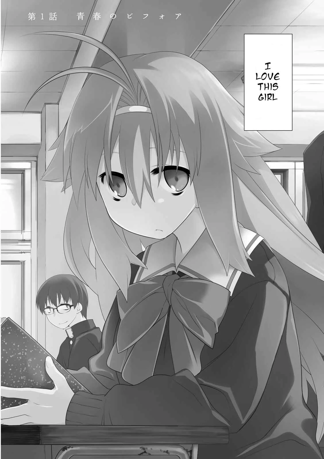 Seishun no After Chapter 1 - Page 4
