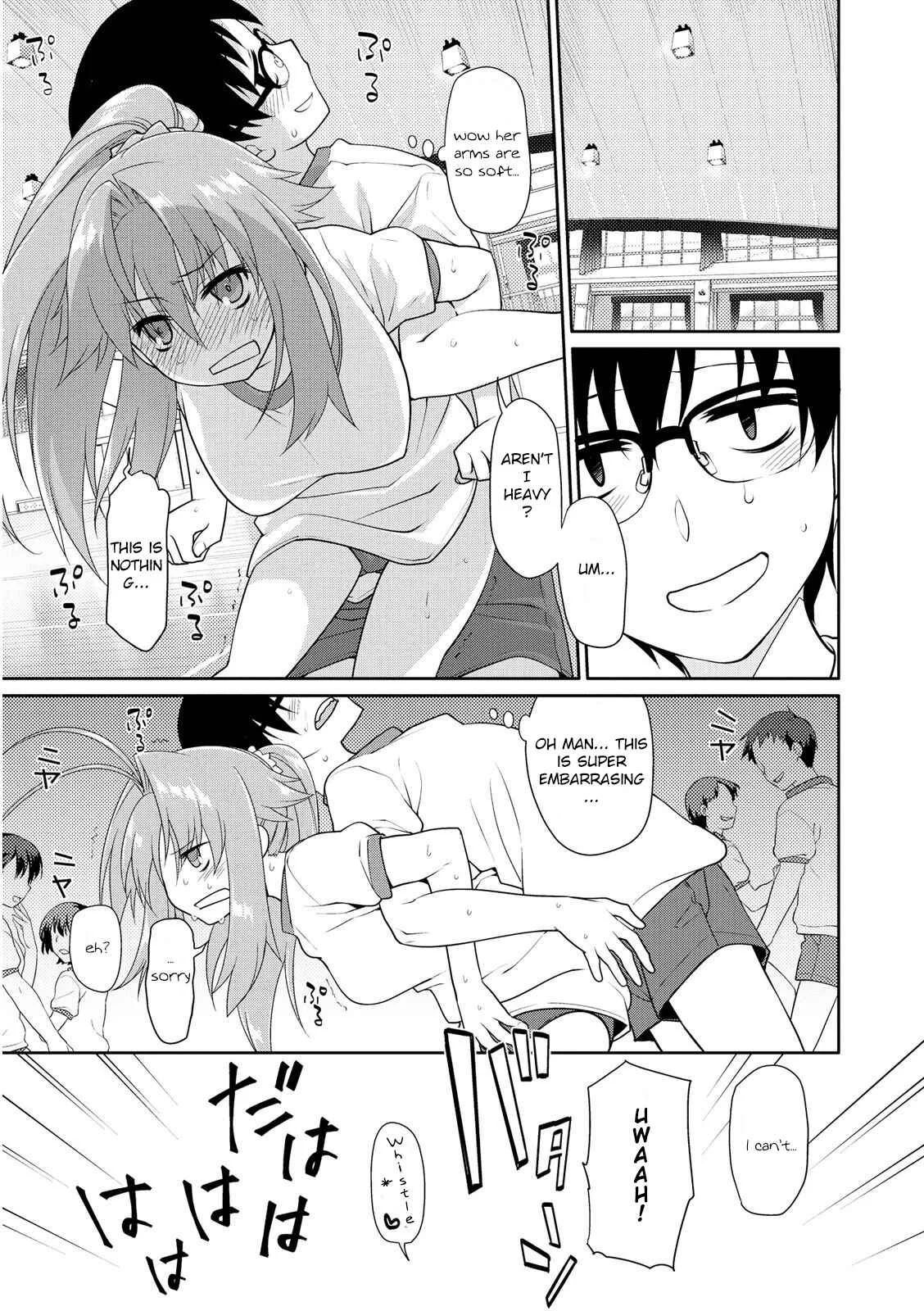 Seishun no After Chapter 1 - Page 6