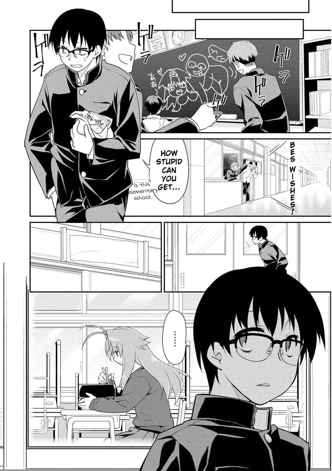 Seishun no After Chapter 1 - Page 7