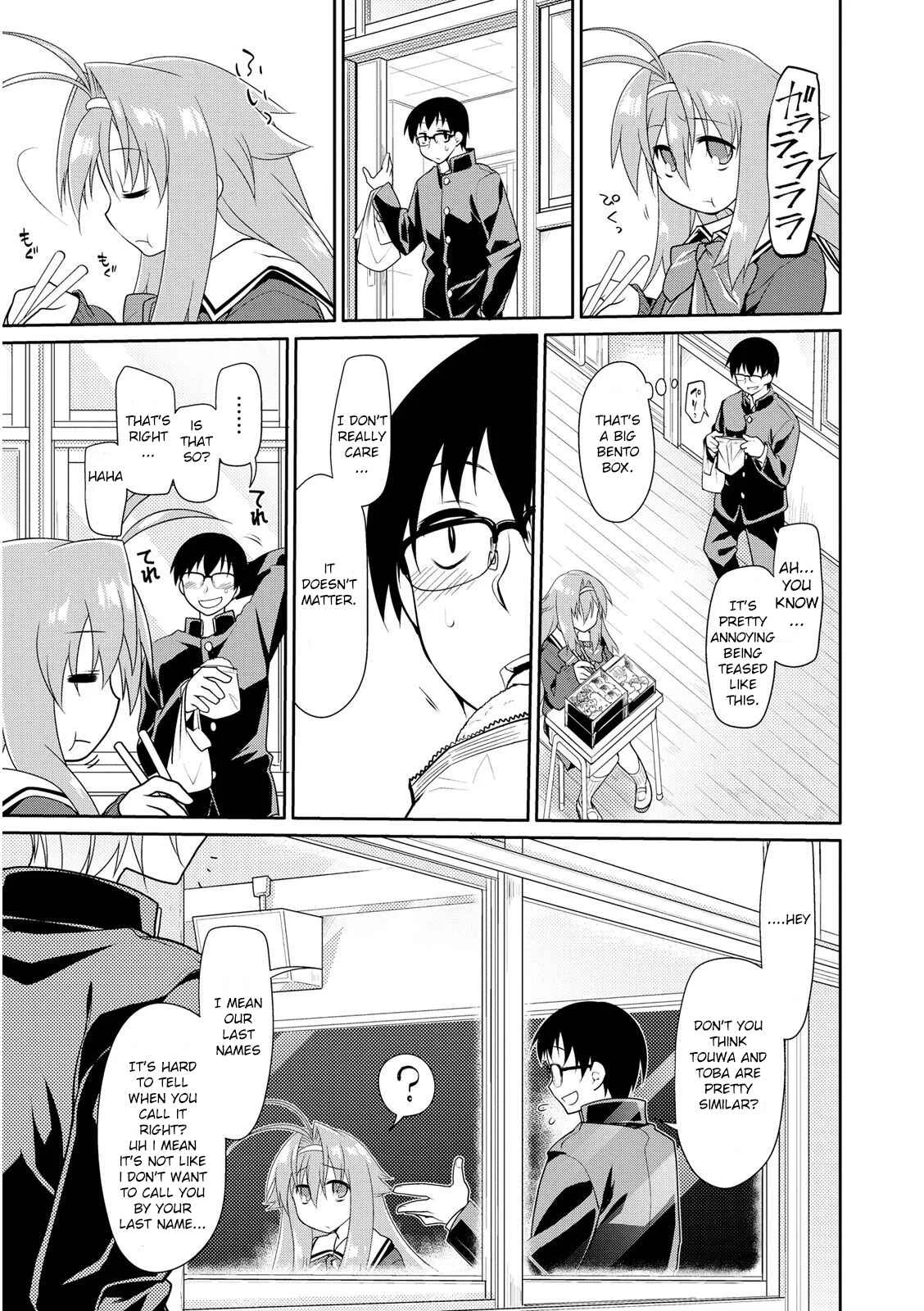 Seishun no After Chapter 1 - Page 8