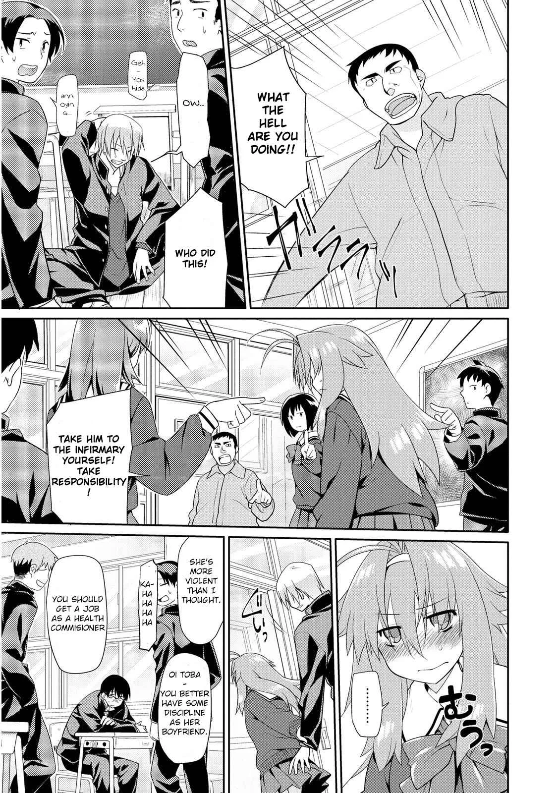 Seishun no After Chapter 1 - Page 18