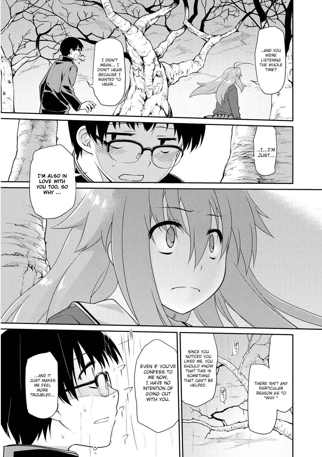 Seishun no After Chapter 1 - Page 26