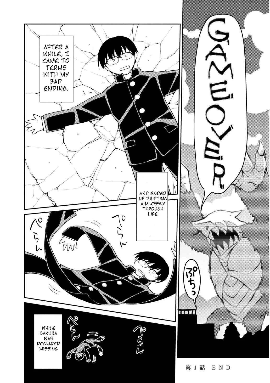 Seishun no After Chapter 1 - Page 35